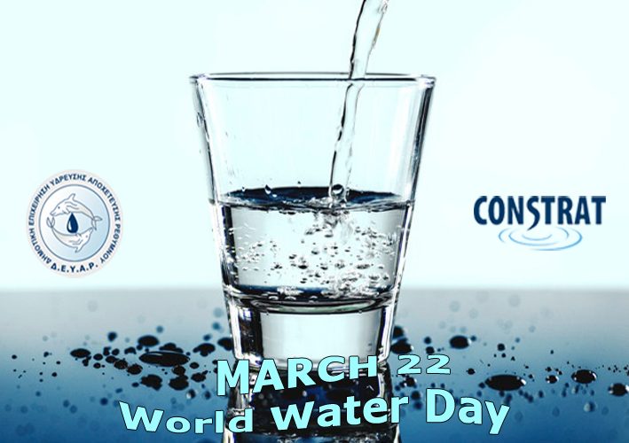 MARCH 22 – WORLD WATER DAY DEYA RETHYMNO  (WATER NETWORK COMPANY OF RETHYMNO – CRETE)